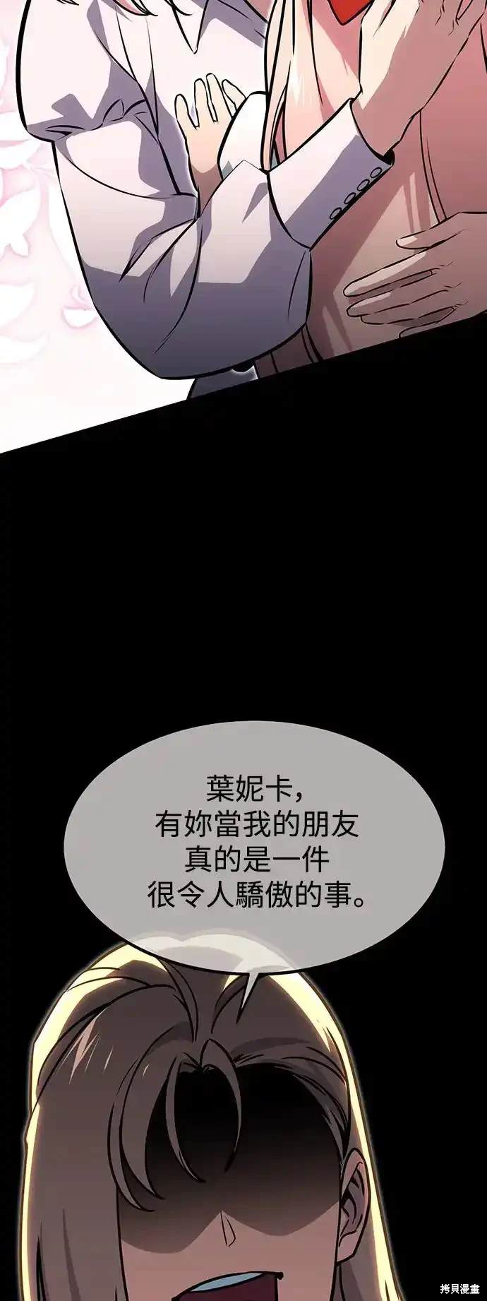 第11话1