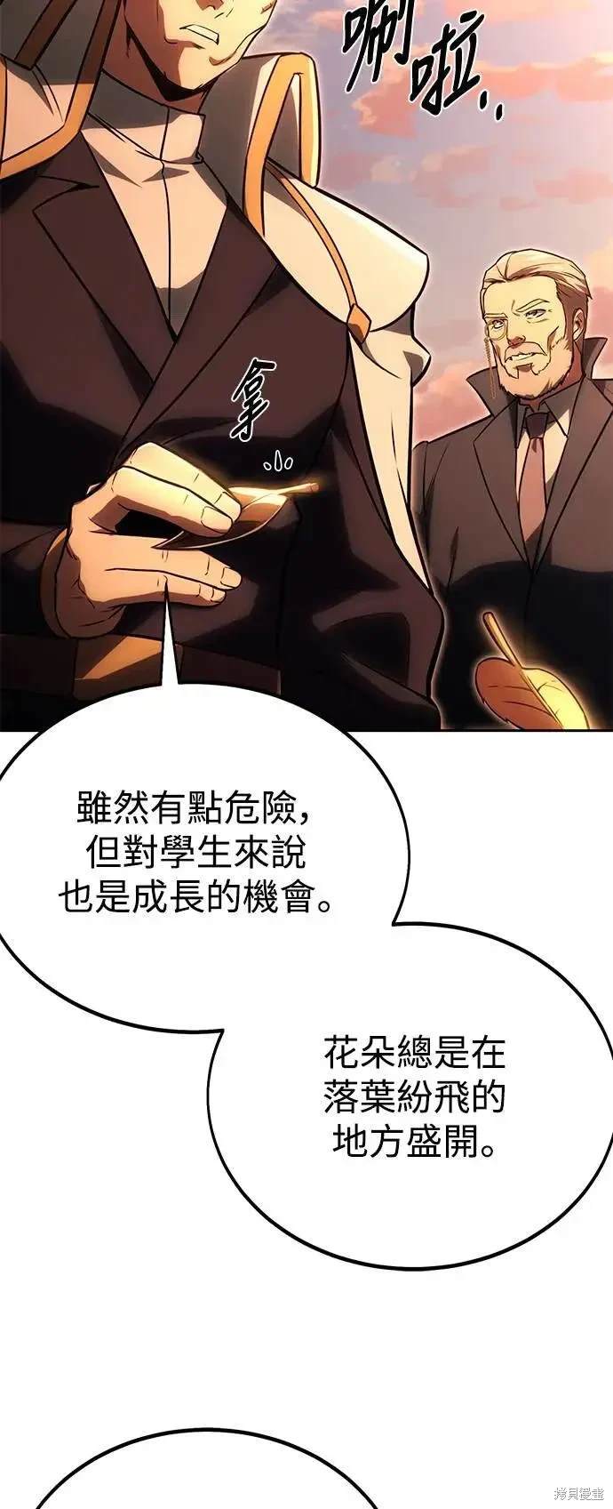 第31话2