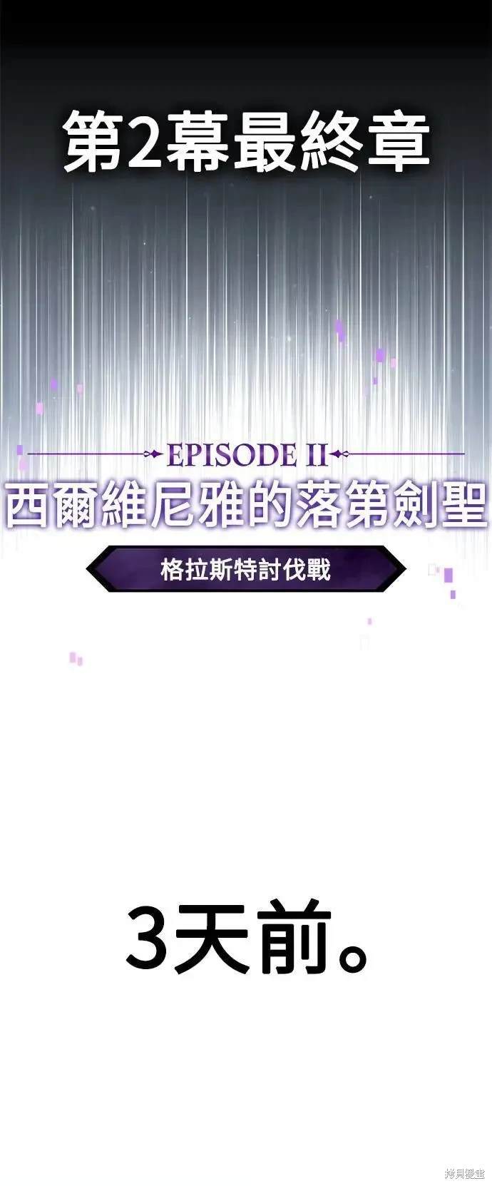 第28话3