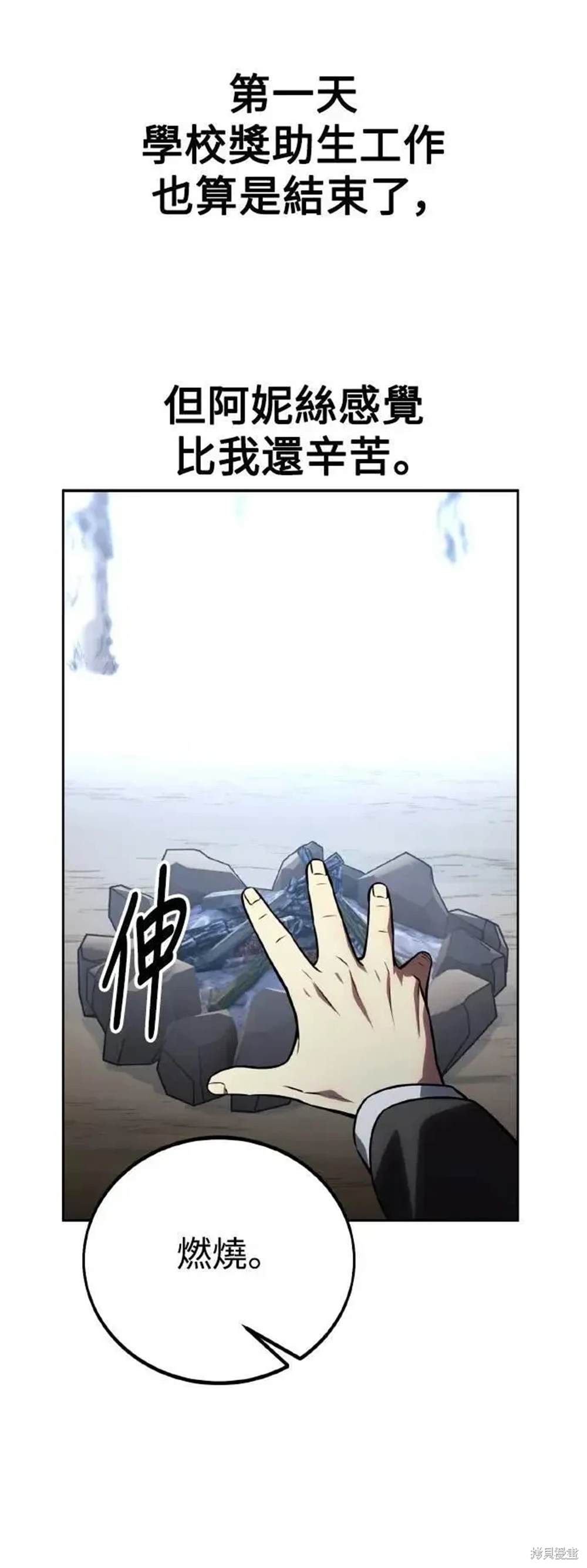第40话4