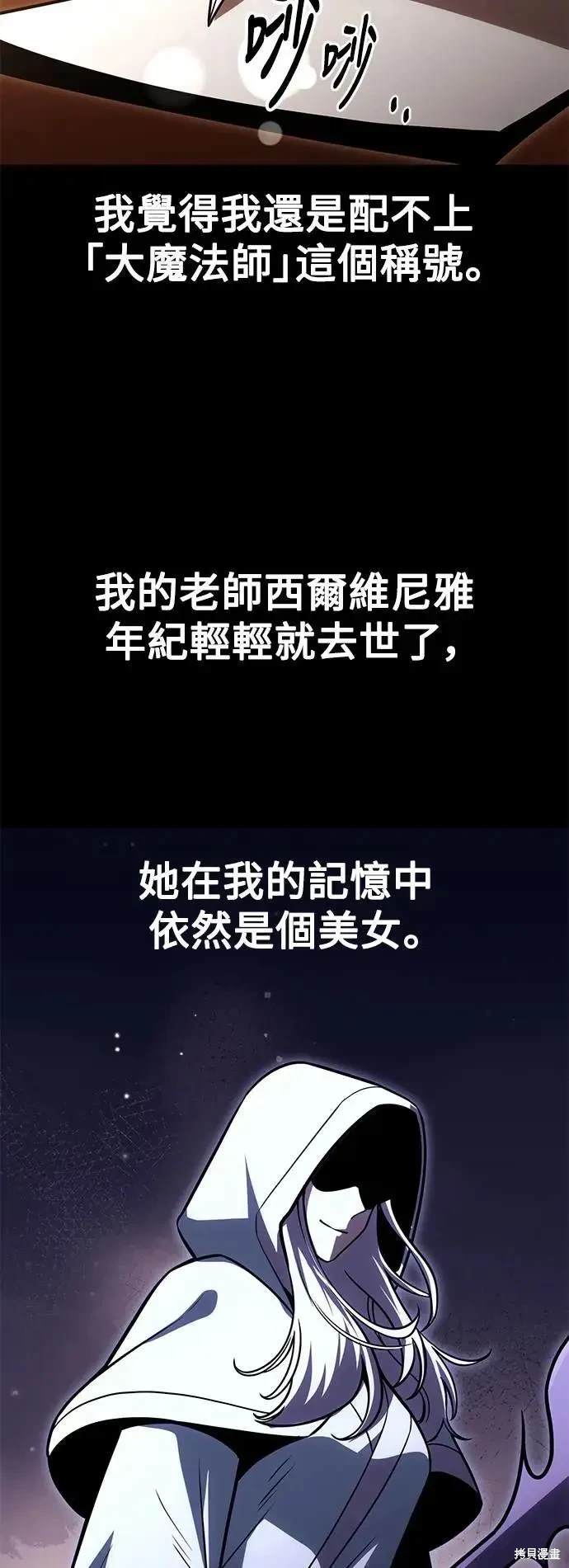 第29话1