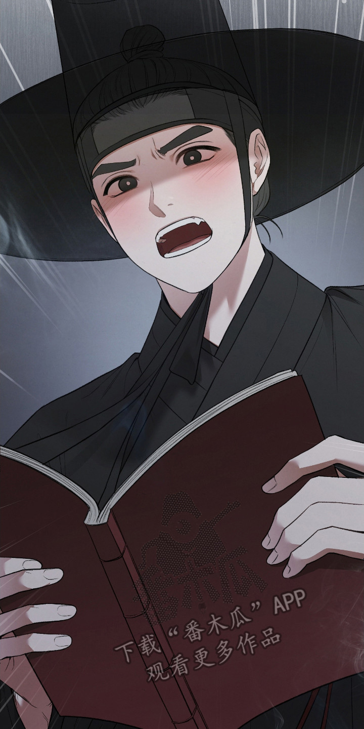 各施其职还是各司其职漫画,第5话5图