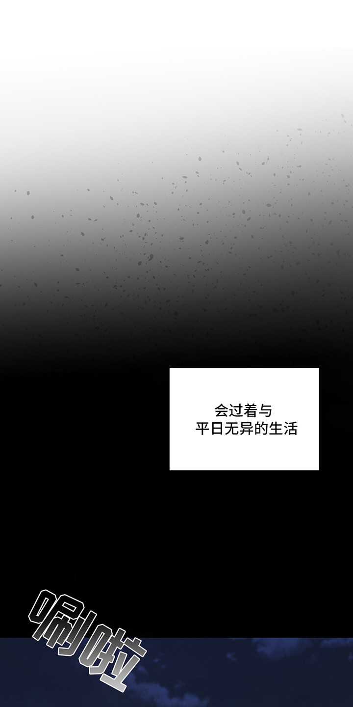 隔世情缘知乎漫画,第1话1图