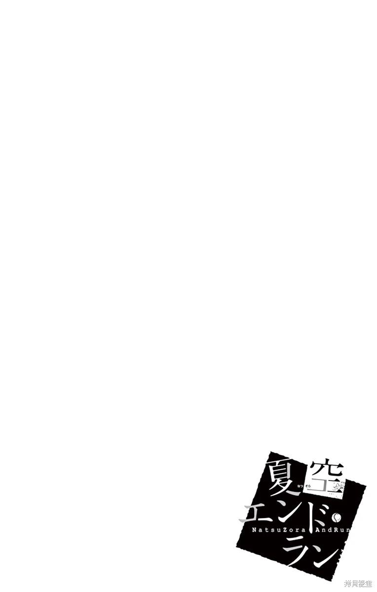 第1话4