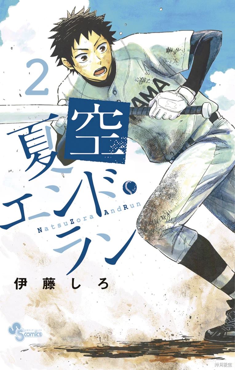 第6话0