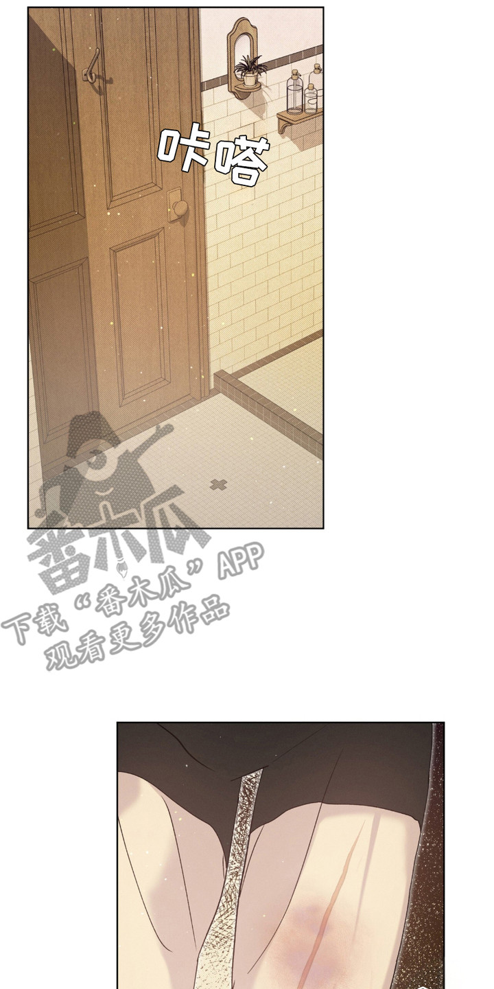 流放校园主要内容漫画,第5话2图