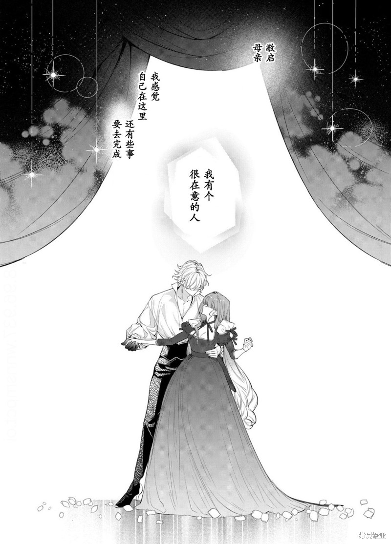 第11话1