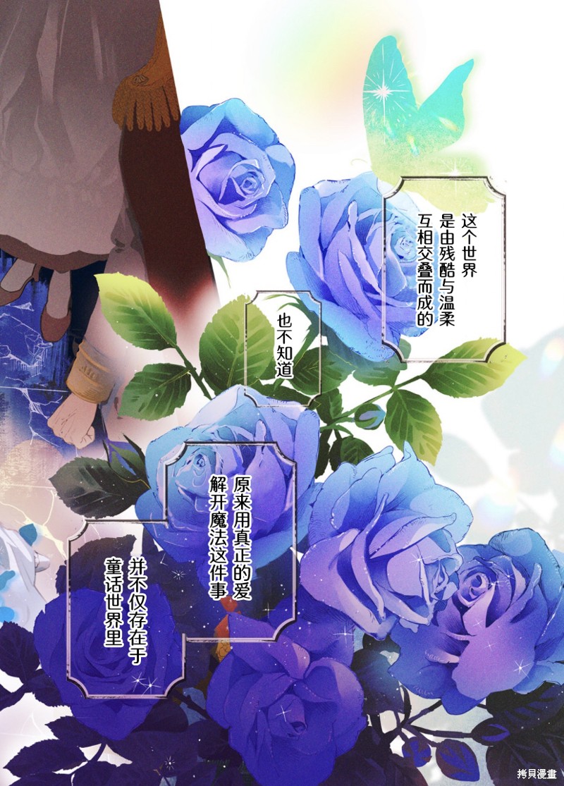 第1话3