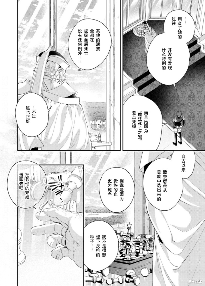 第9话2