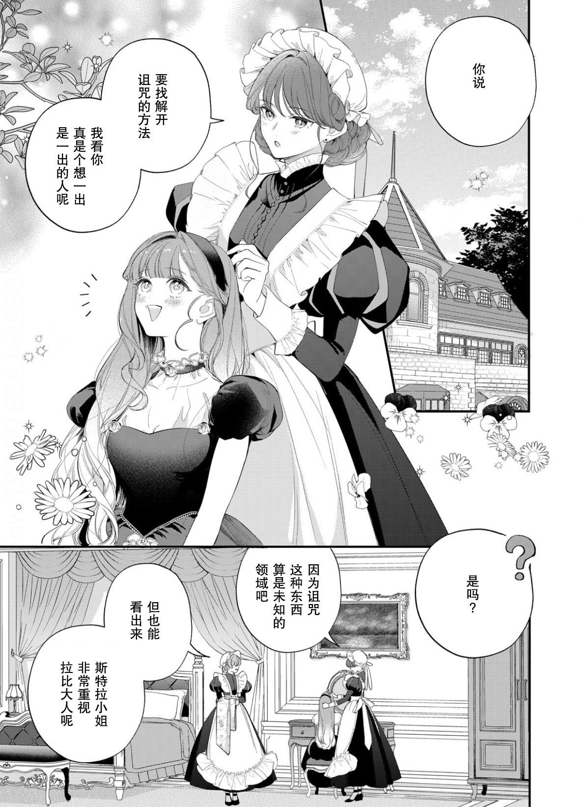 第17话1