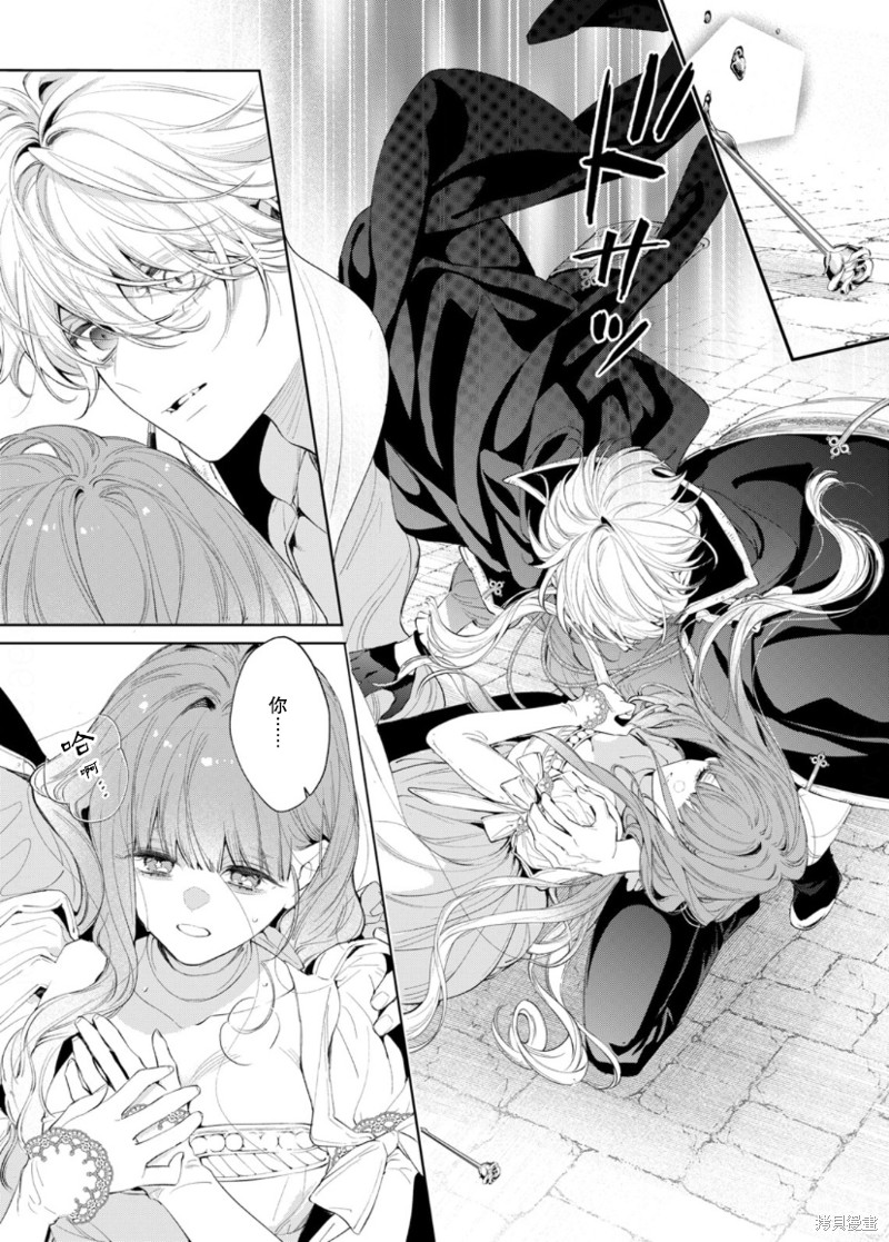第6话3