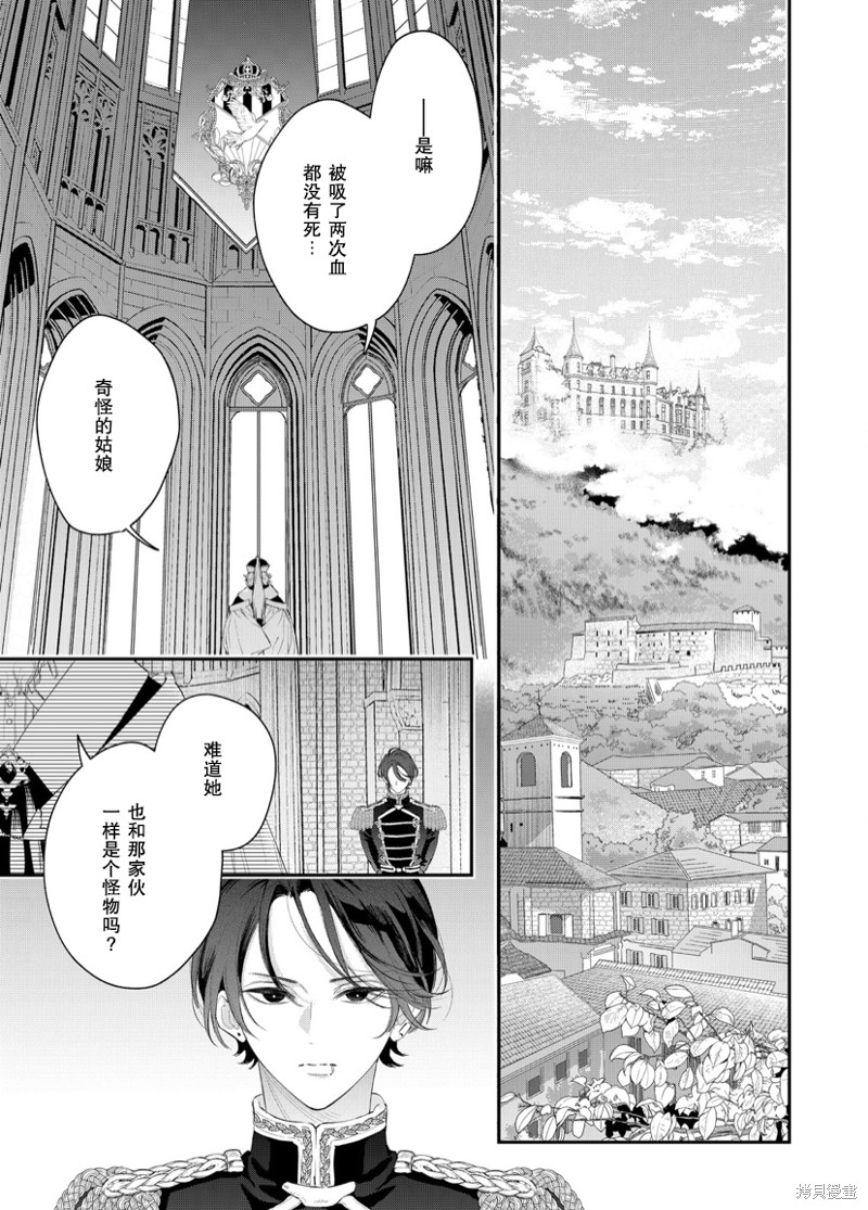 第9话1