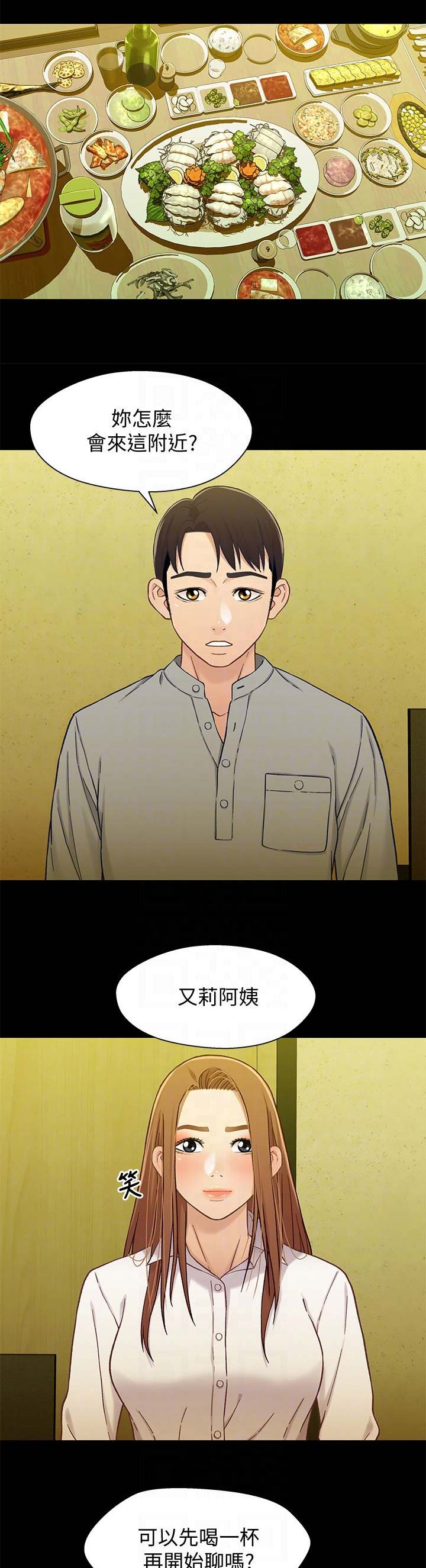 第36话3