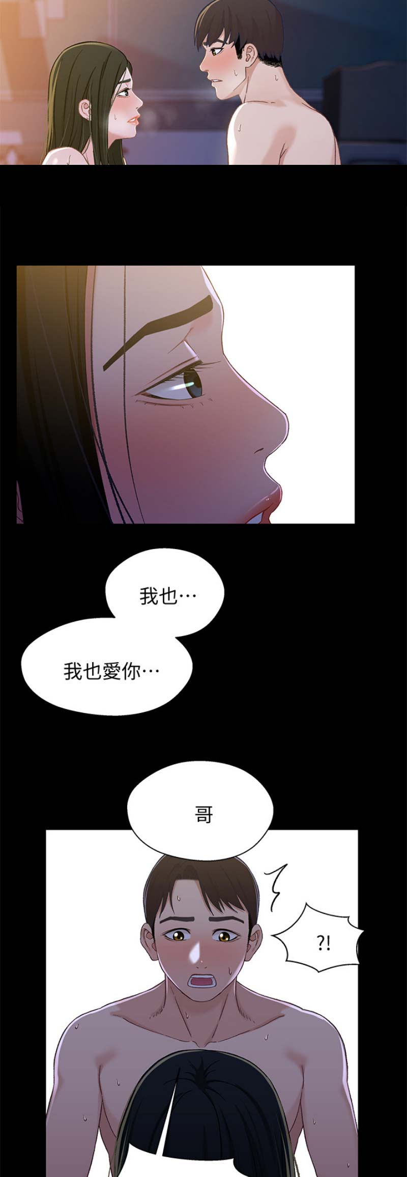第69话4