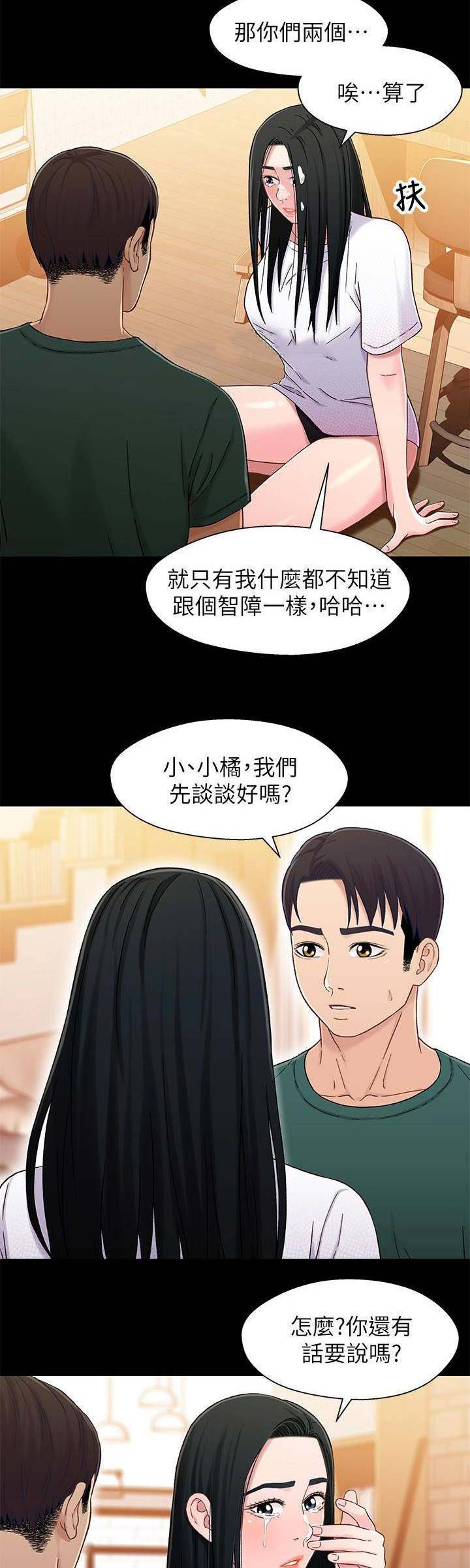 第44话2