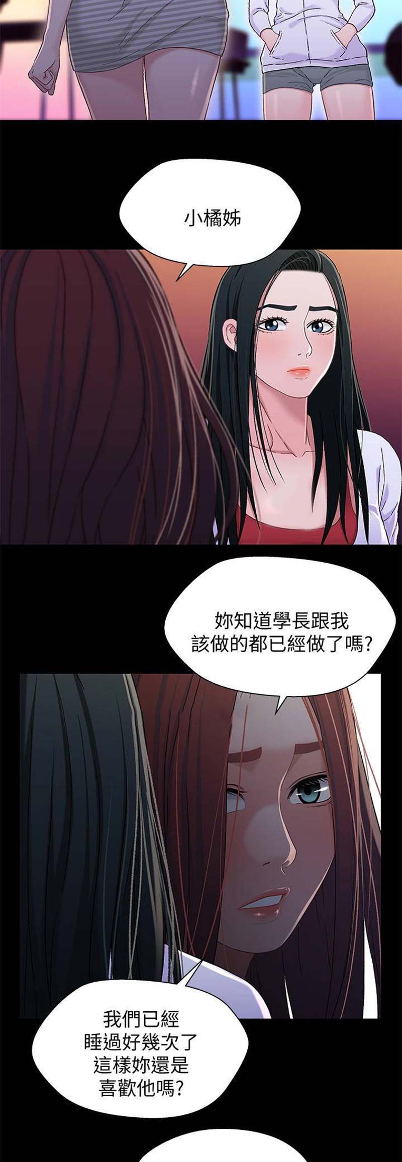 第68话1