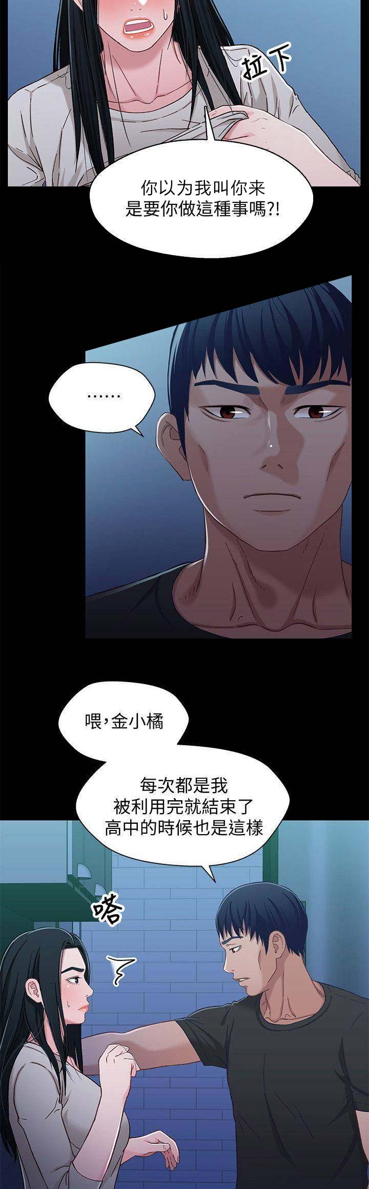 第55话2