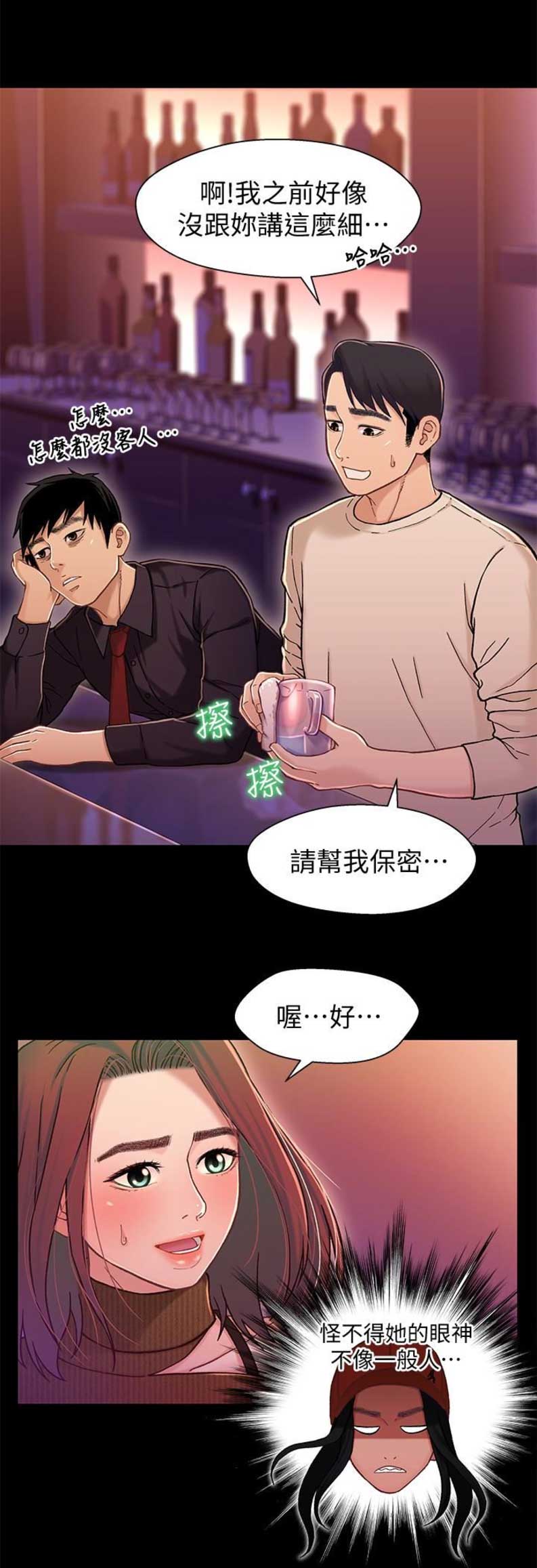 第23话1