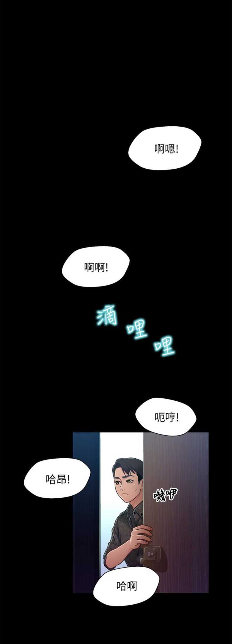 第18话0