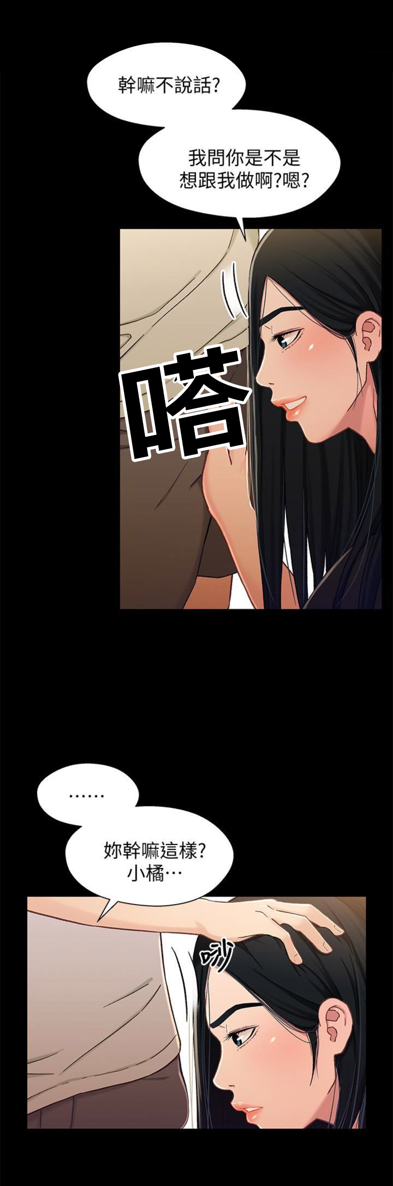 第32话1