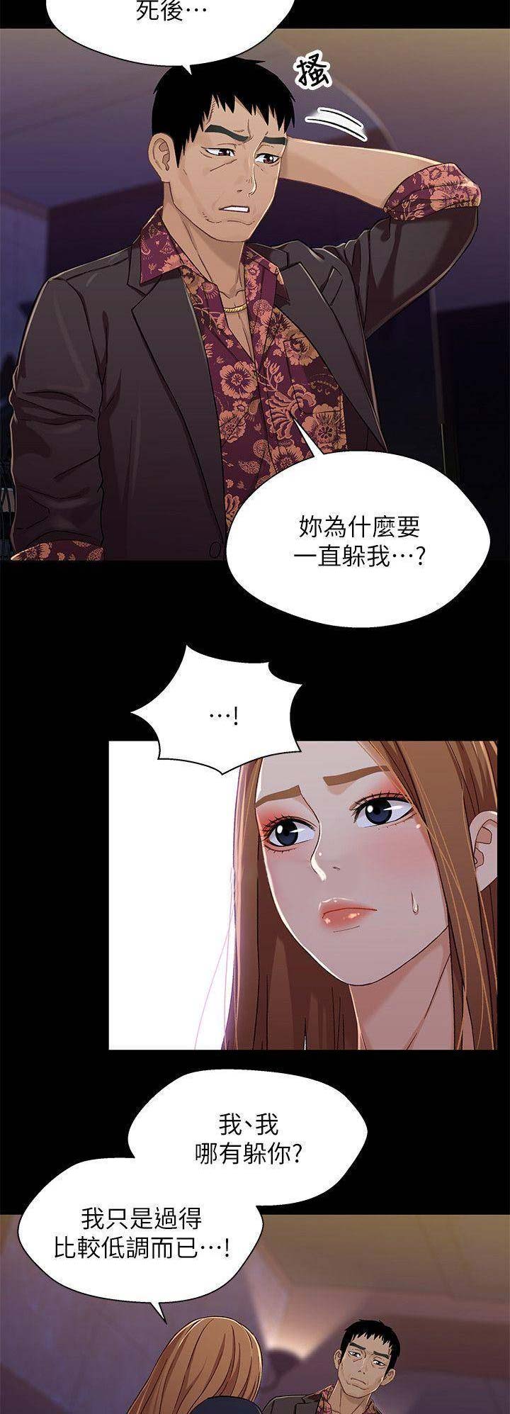 第60话3