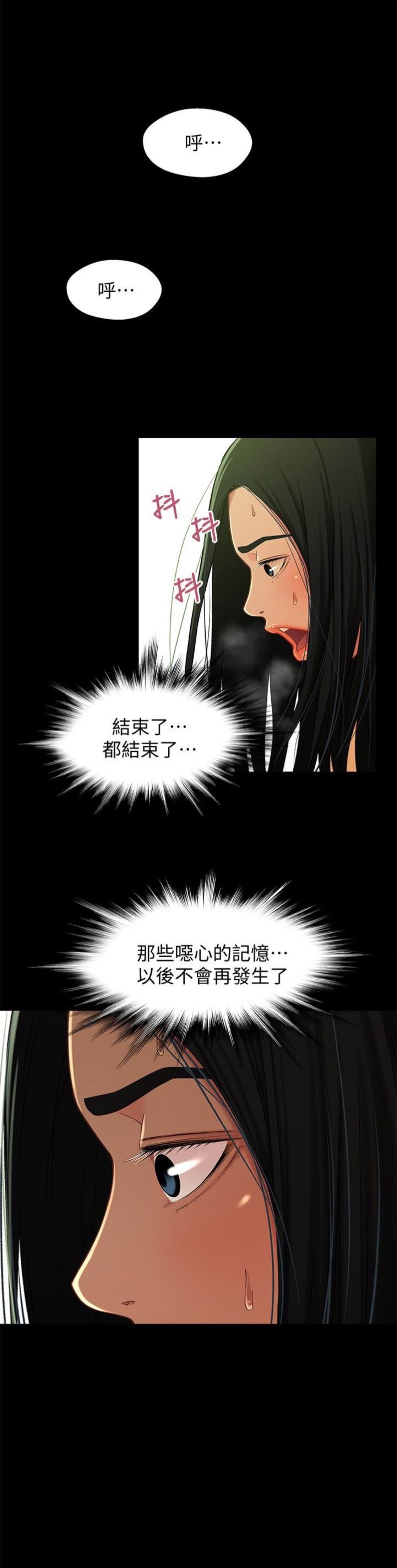 第31话0
