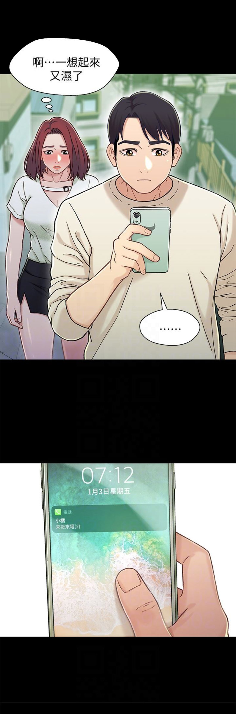 第28话3
