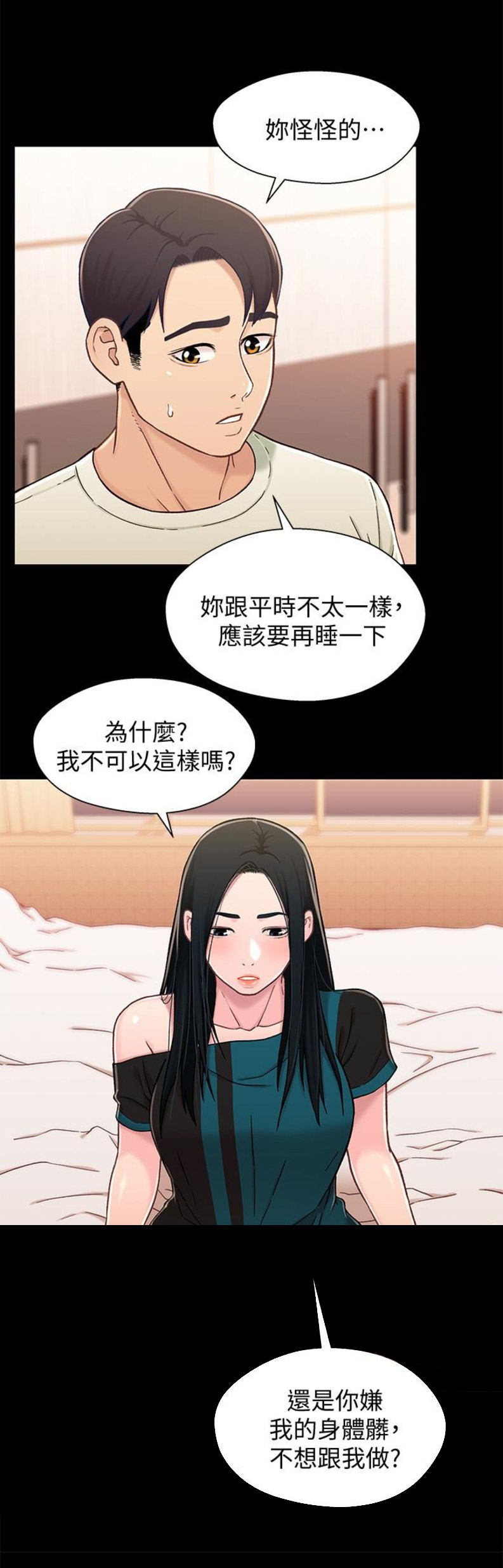 第32话2