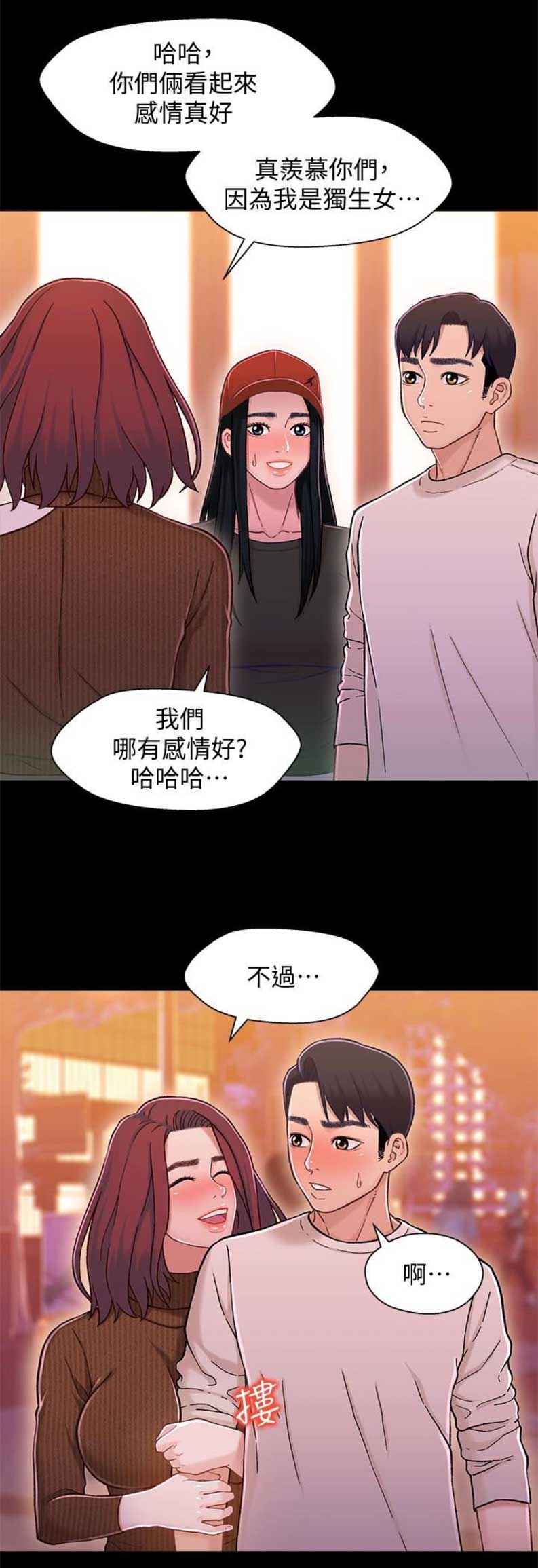 第22话4