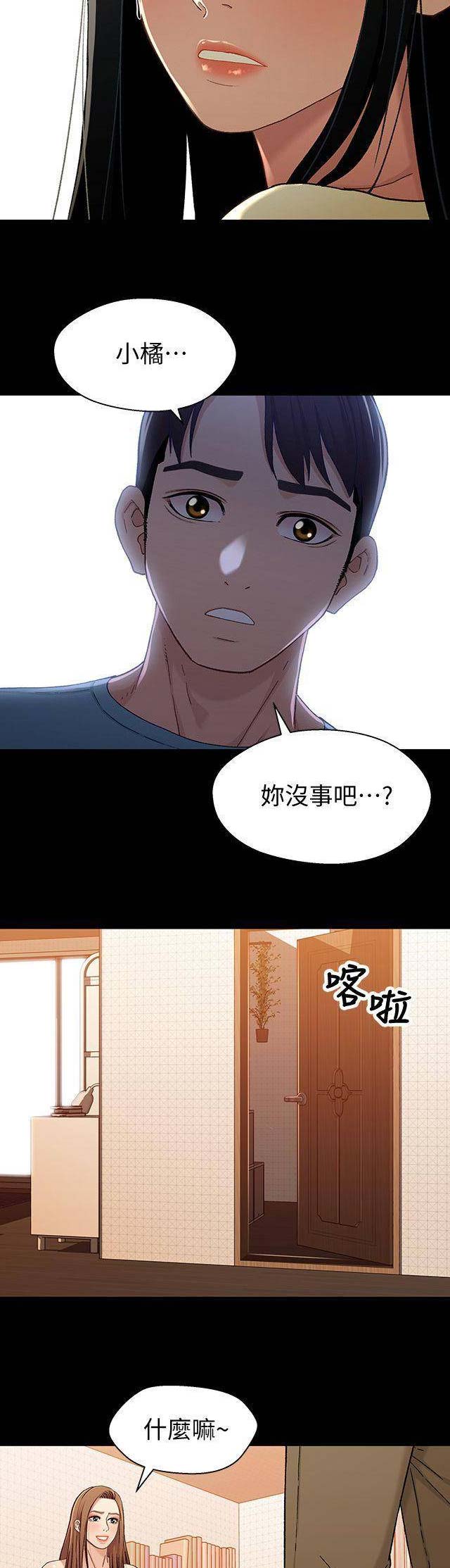 第58话1