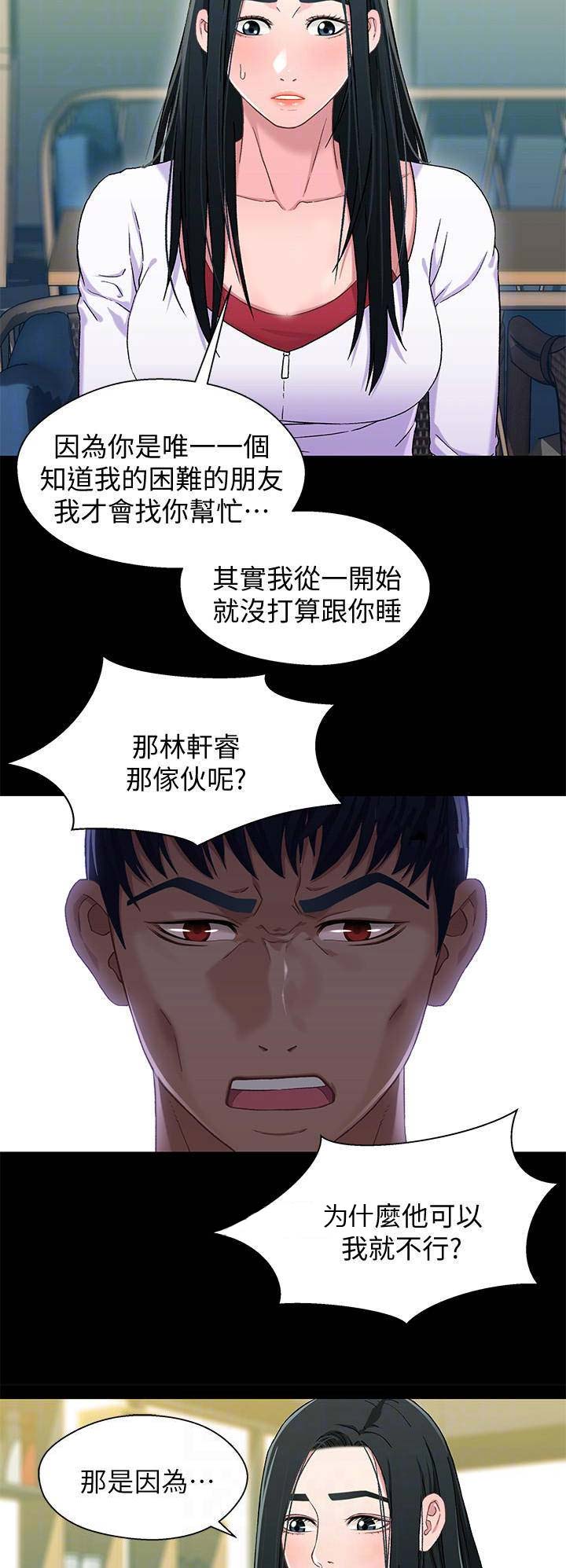 第66话1