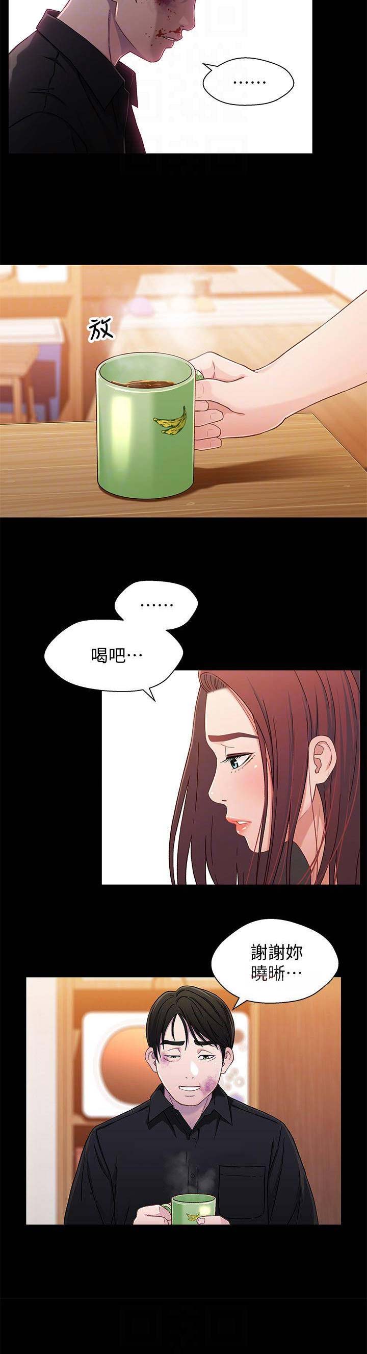 第48话2