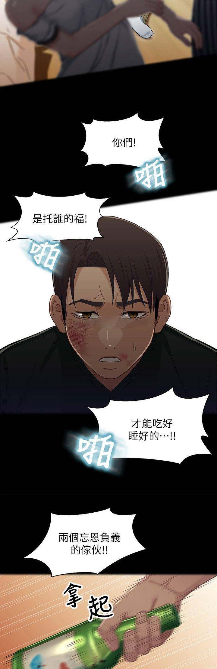 第51话2