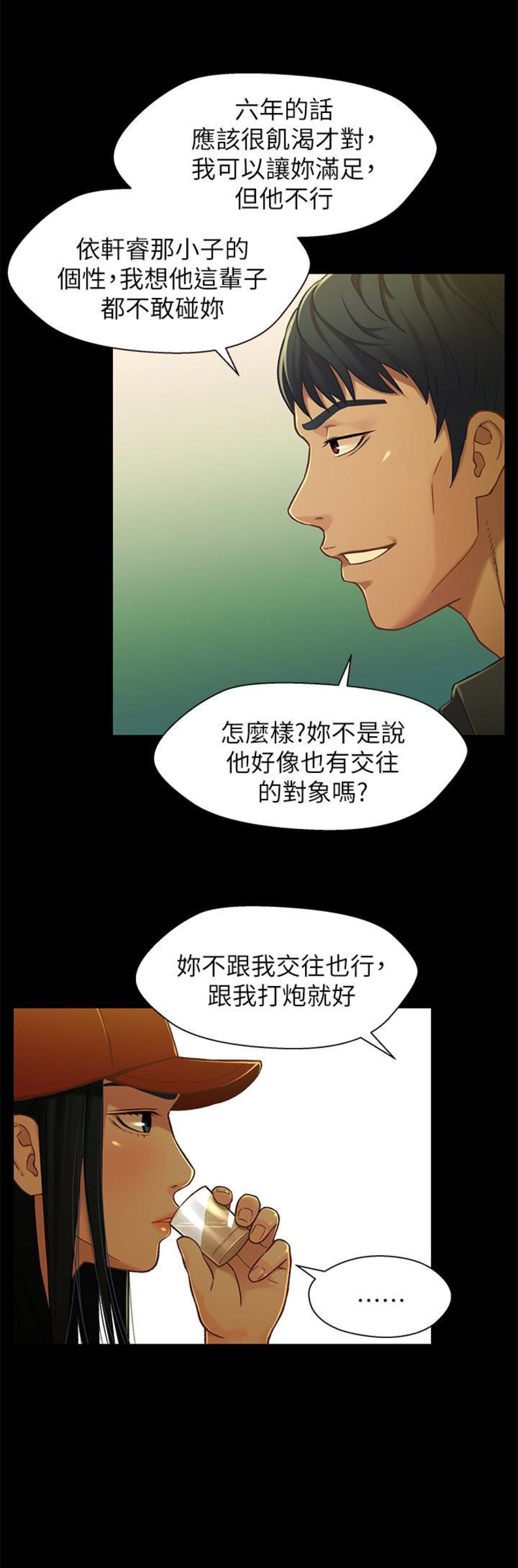 第27话3