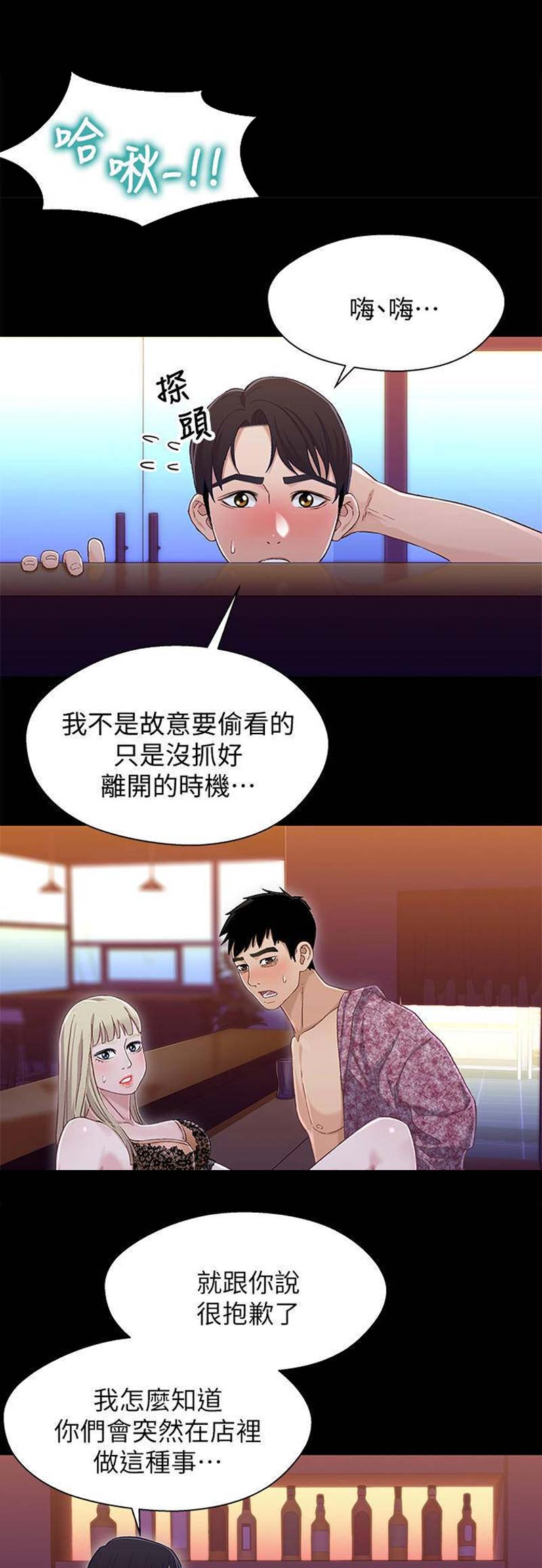 第67话0