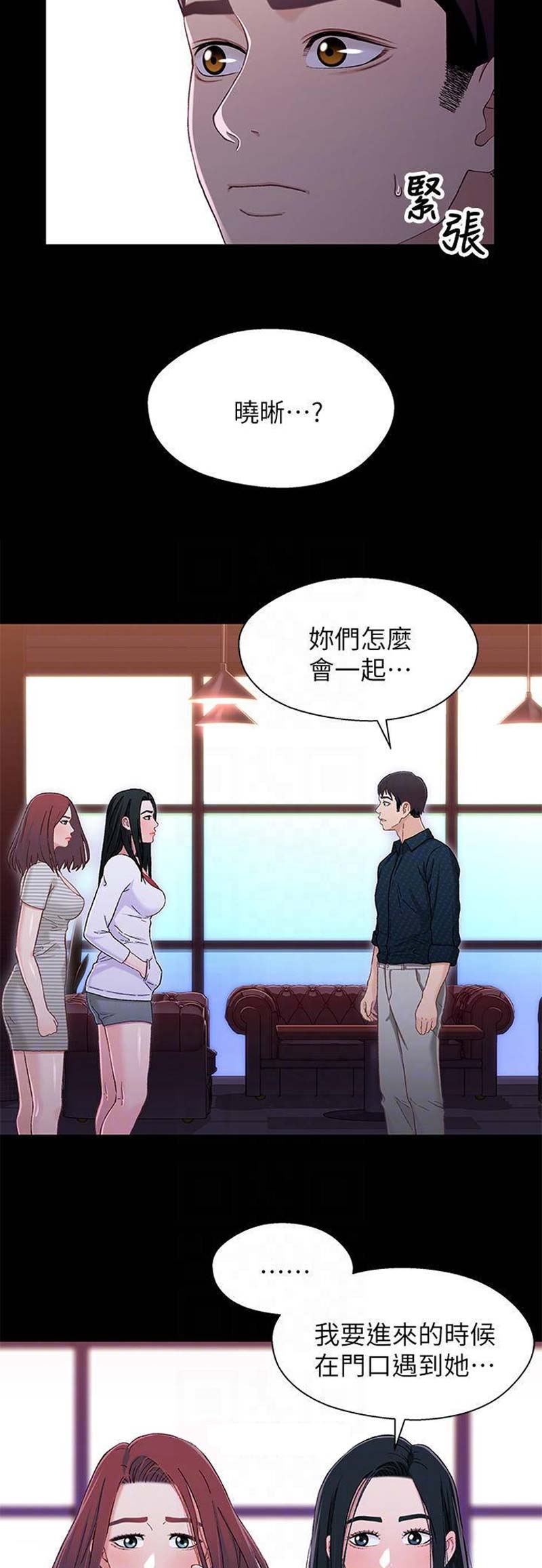 第67话4