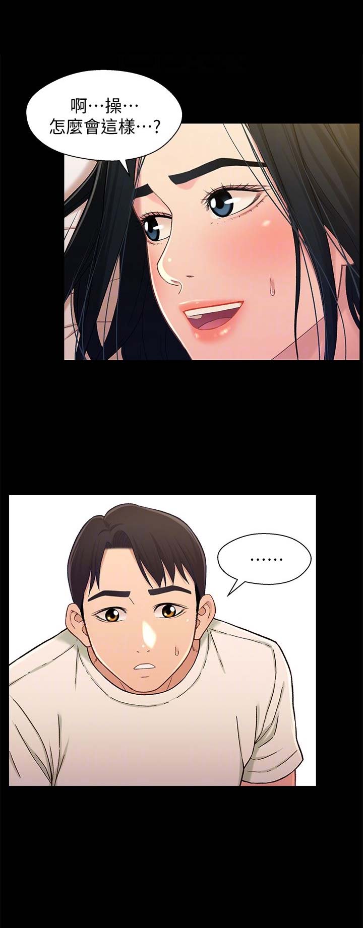 第35话3