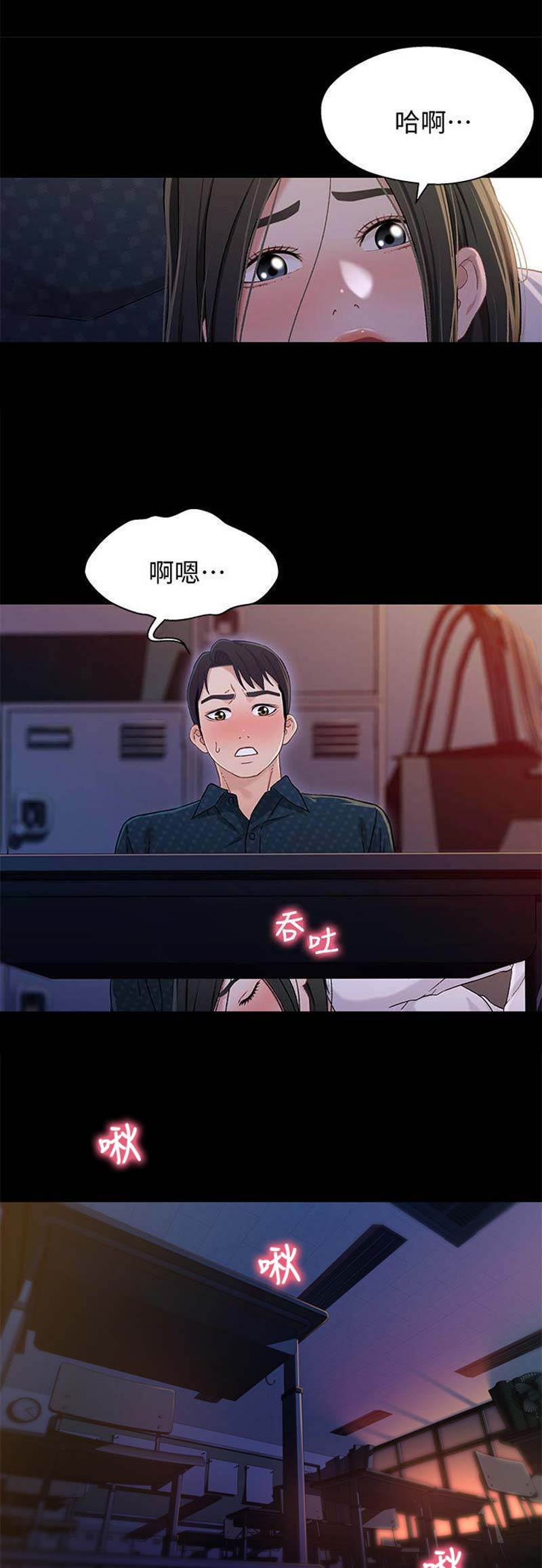 第69话0