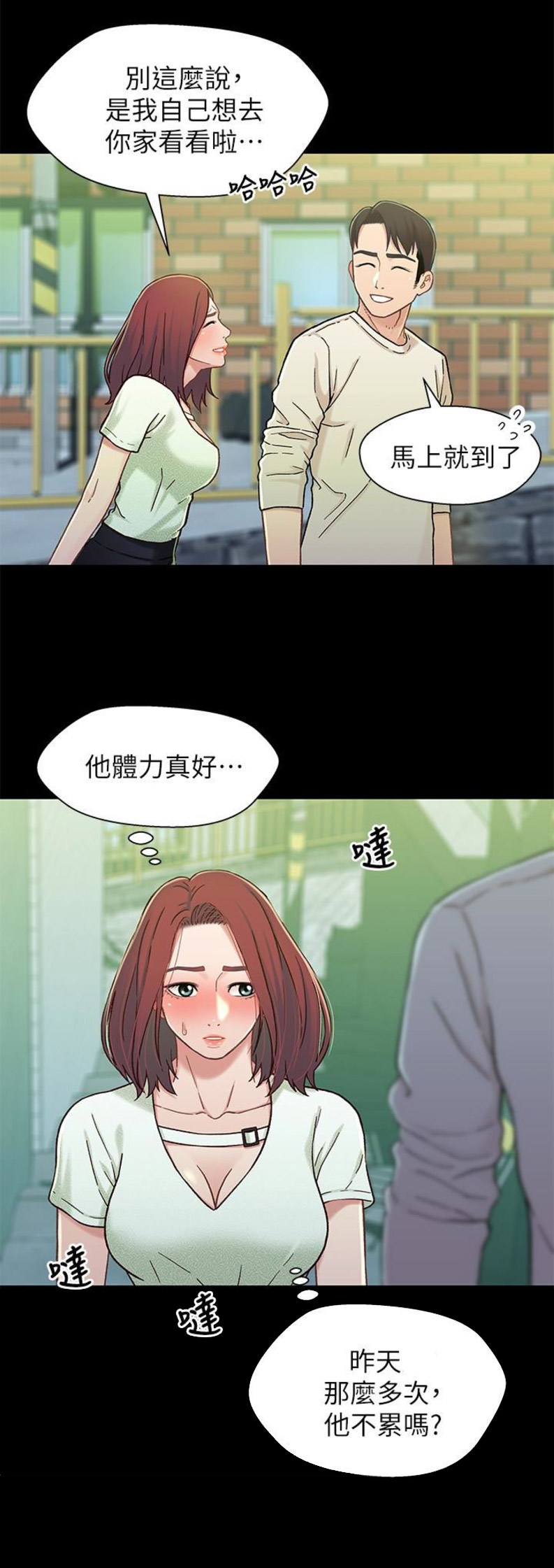 第28话2