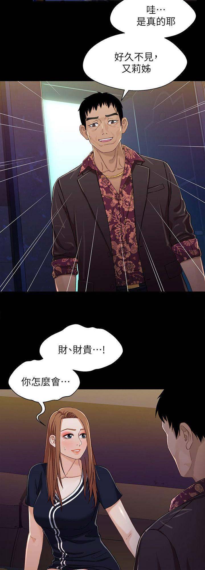 第60话1