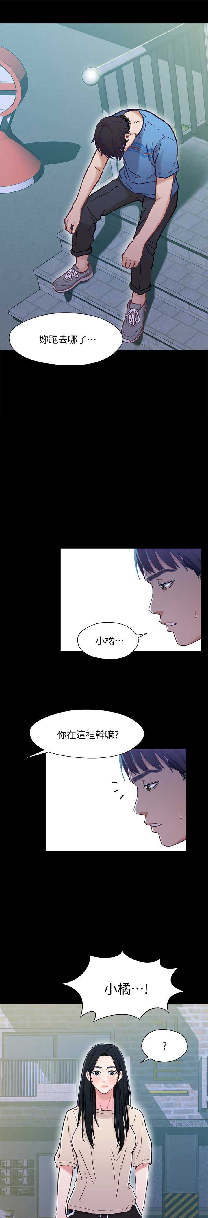 第14话2