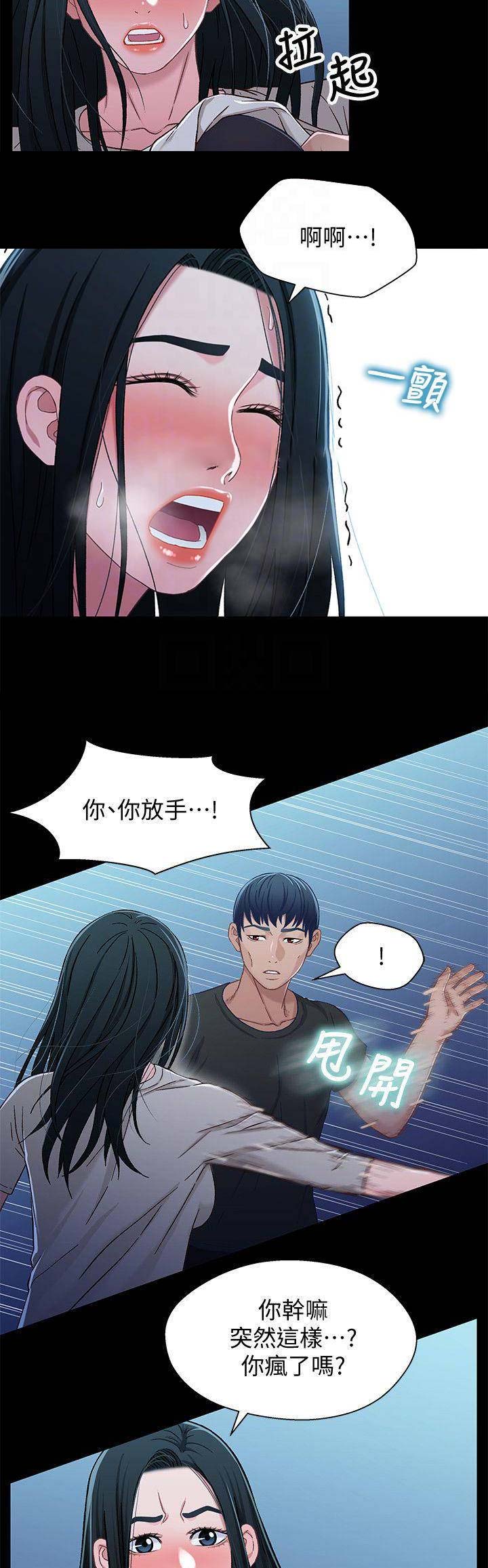 第55话1