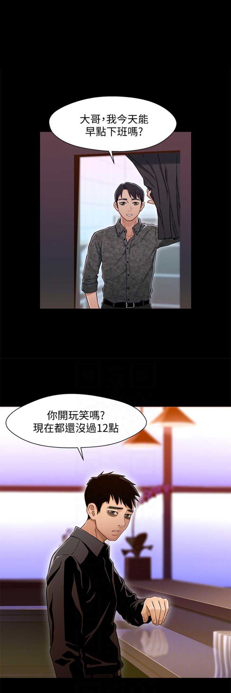 第16话2
