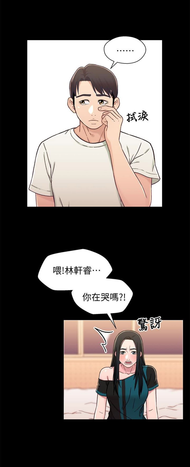 第32话4