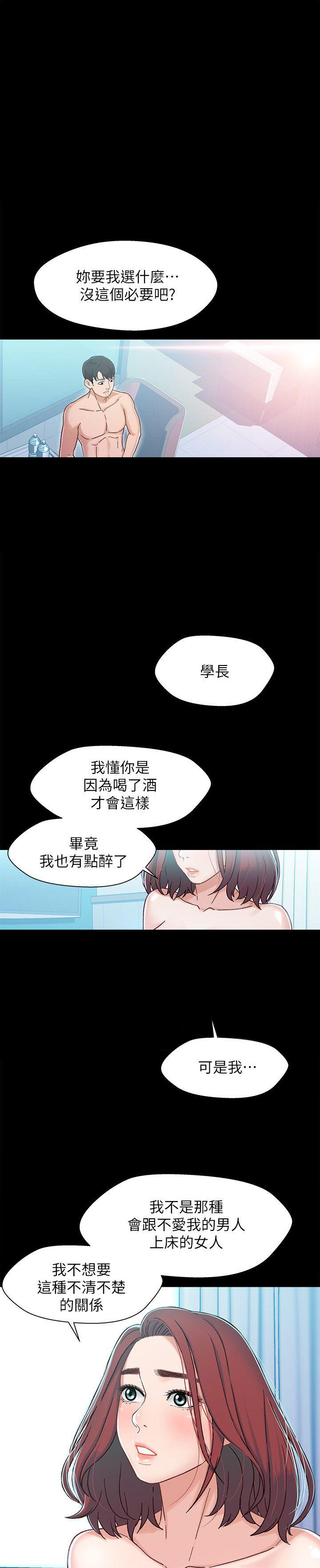 第13话0
