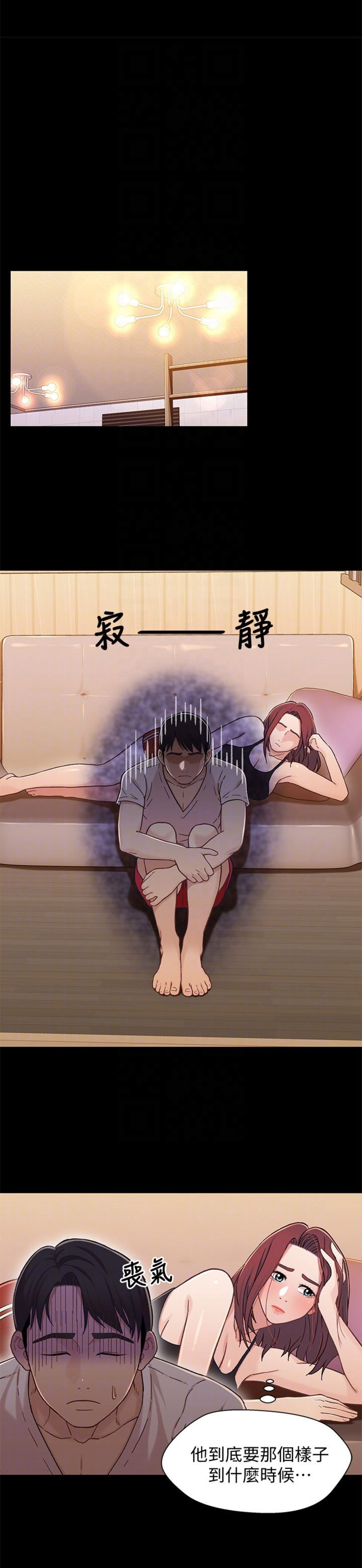 第27话4