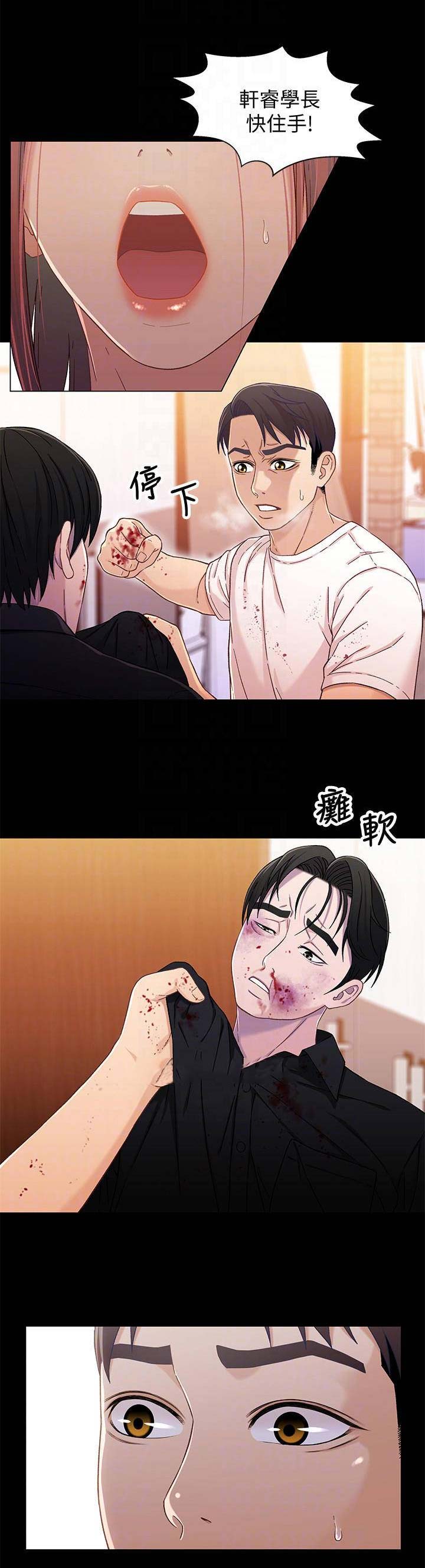 第48话0