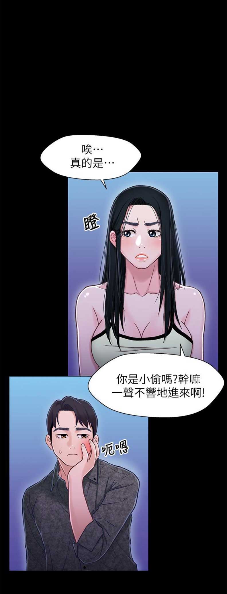 第18话3