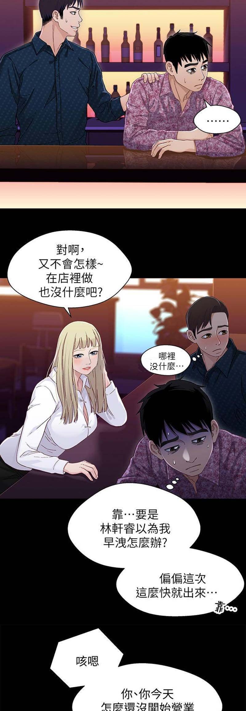 第67话1