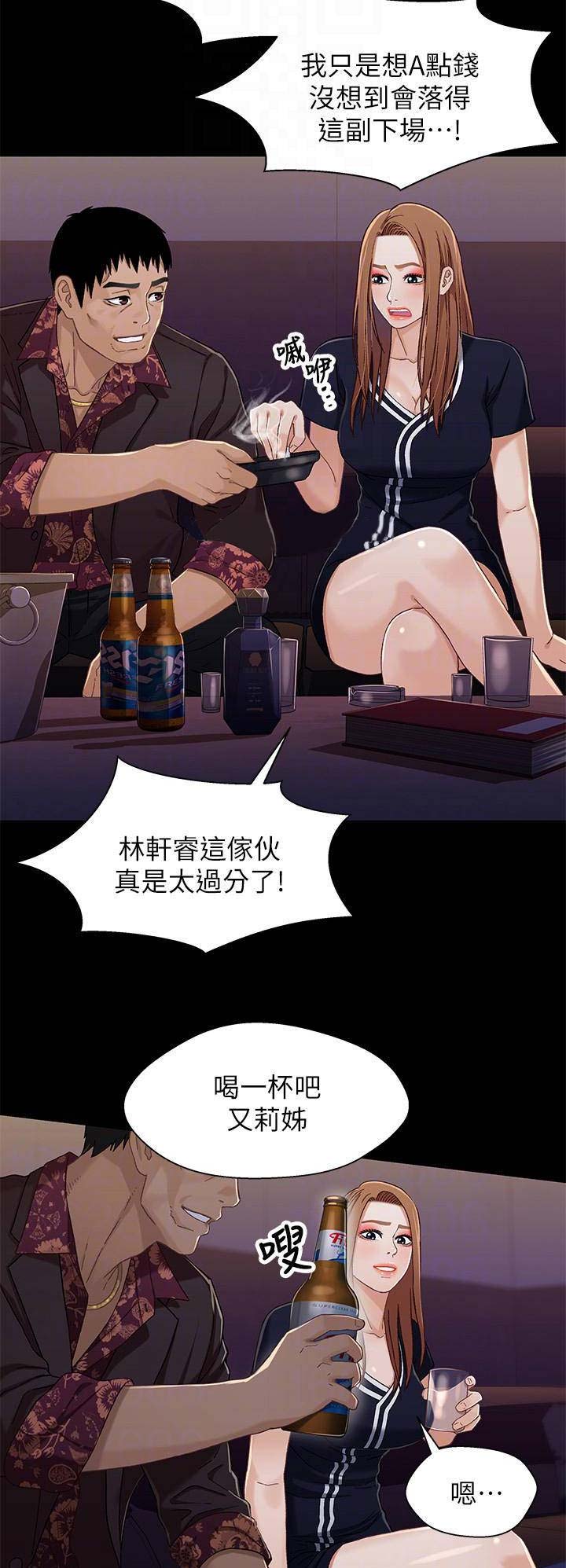 第61话1